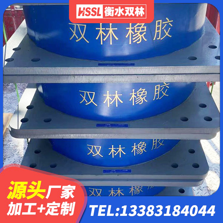 丽江高阻尼隔震锁定支座厂家 丽江铅芯支座价格 丽江LNRφ400叠层橡胶隔震支座厂家 丽江橡胶隔震支座LNR700厂家 - 第6张