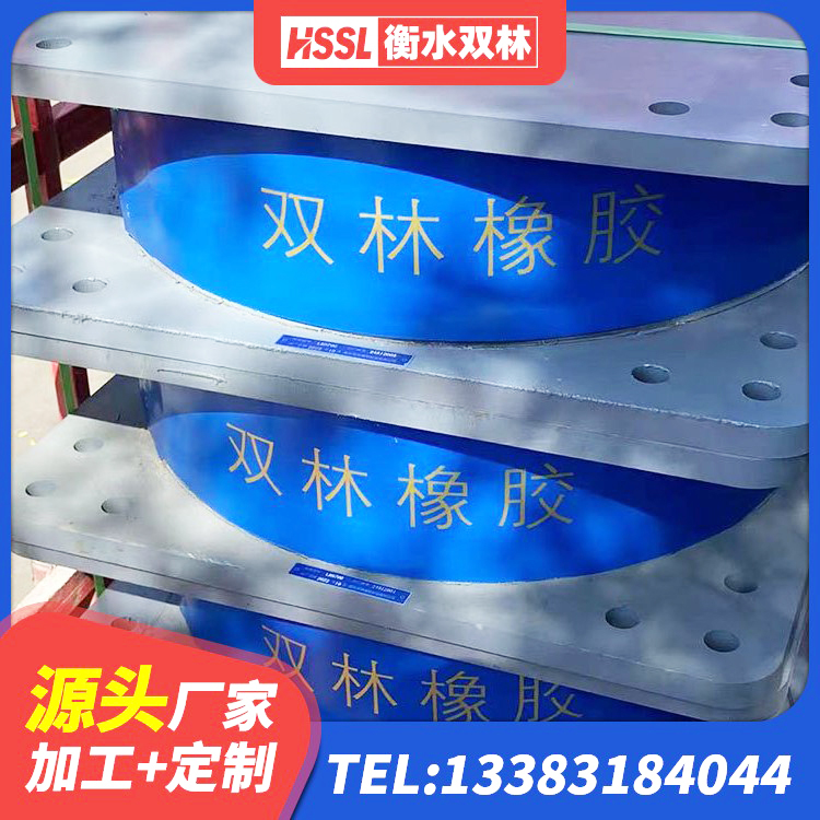 丽江LRB1400橡胶隔震支座厂家 丽江建筑橡胶隔震支座厂厂家 丽江建筑铅芯隔震支座定制 丽江铅芯隔震橡胶隔震支座生产厂家 - 第1张