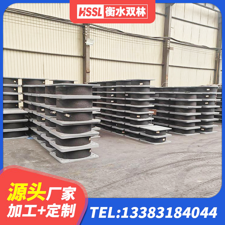 丽江高阻尼隔震锁定支座厂家 丽江铅芯支座价格 丽江LNRφ400叠层橡胶隔震支座厂家 丽江橡胶隔震支座LNR700厂家 - 第2张