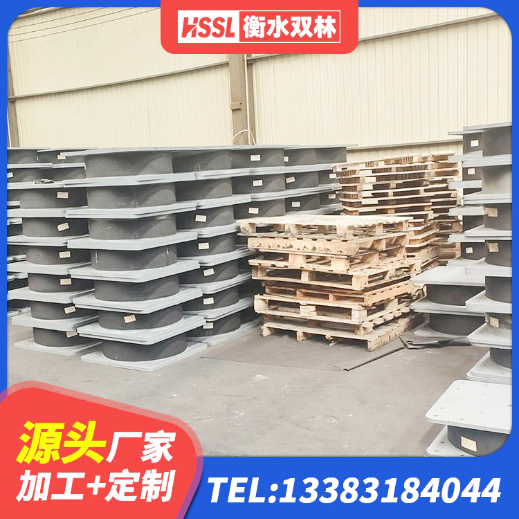 丽江LNR900支座厂家 丽江HDR400高阻尼橡胶隔震支座 丽江高层隔震支座厂家 丽江隔震支座LNRY - 第3张