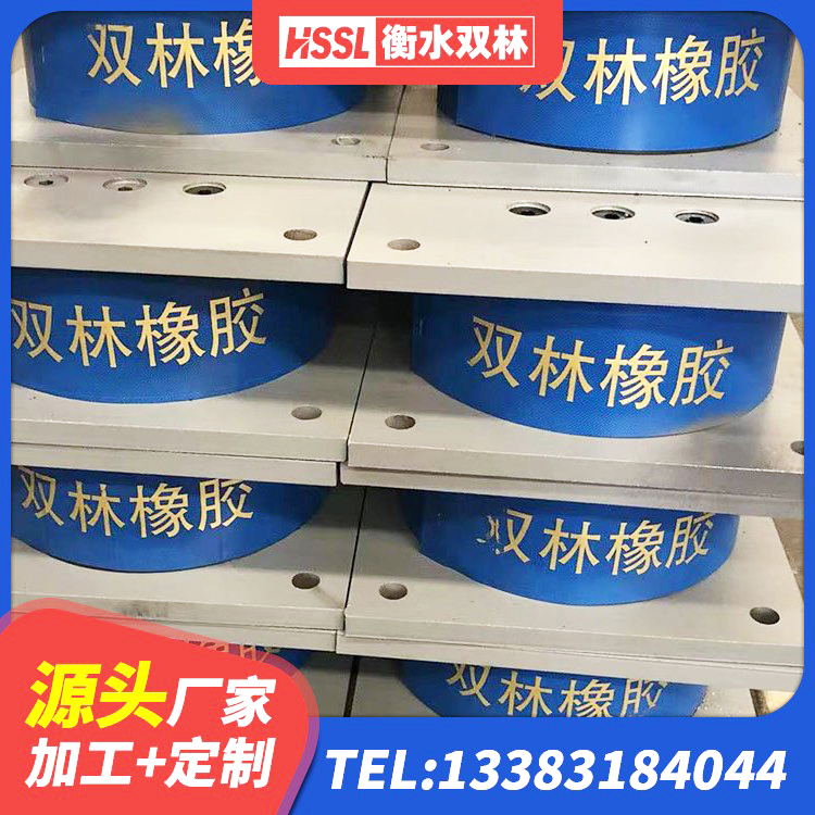 丽江铅芯支座源头工厂 丽江HDR1100橡胶隔震支座源头工厂 丽江建筑橡胶隔震支座LRB800生产厂家 丽江抗震减振支座厂家 - 第9张