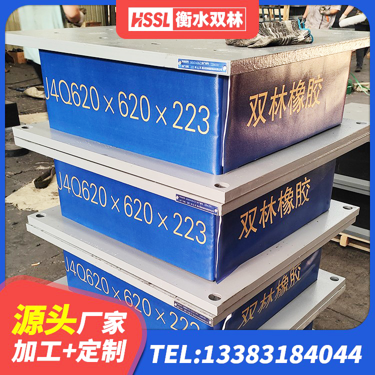 丽江LRB1400橡胶隔震支座厂家 丽江建筑橡胶隔震支座厂厂家 丽江建筑铅芯隔震支座定制 丽江铅芯隔震橡胶隔震支座生产厂家 - 第2张