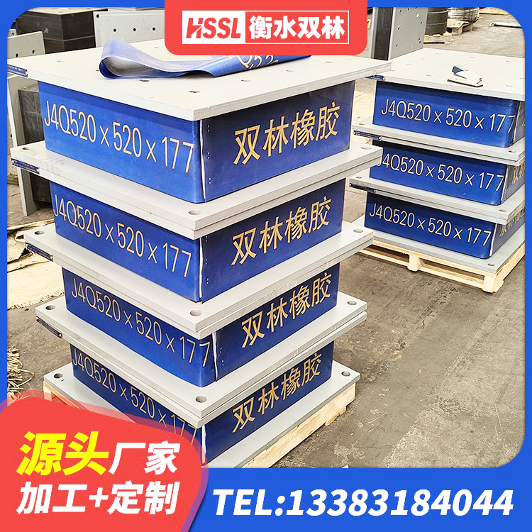 丽江建筑天然胶隔震支座生产厂家 丽江LNR1400橡胶支座厂家电话 丽江预制楼梯橡胶隔震支座厂家 丽江隔震支座LRB500多少钱 - 第4张