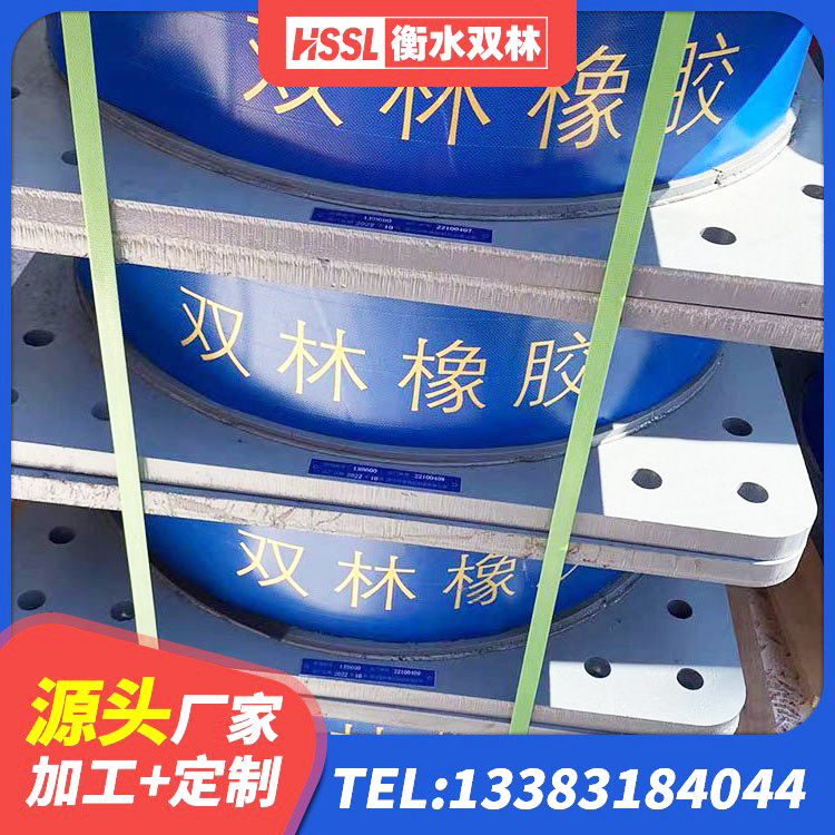 丽江LRB1100橡胶隔震支座 丽江铅芯隔震隔震支座什么价格 丽江房屋支座源头工厂 丽江LRB1500铅芯支座多少钱 - 第8张