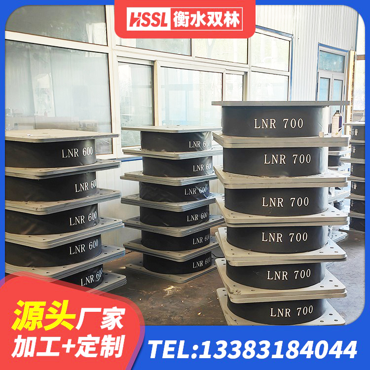 日喀则天然橡胶隔震支座LNR900厂家 日喀则建筑高阻尼高阻尼隔震支座生产厂家 日喀则HDR高阻尼隔震橡胶支座什么价格 日喀则隔震支座III型厂家