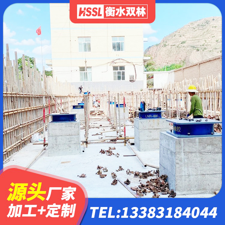 丽江LNR900支座厂家 丽江HDR400高阻尼橡胶隔震支座 丽江高层隔震支座厂家 丽江隔震支座LNRY - 第7张