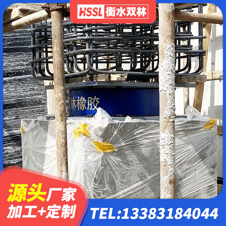 丽江较高阻尼橡胶隔震支座源头工厂 丽江成品橡胶钢板隔震支座 丽江HDR900高阻尼橡胶隔震支座多少钱 丽江橡胶建筑隔震支座厂家电话 - 第5张
