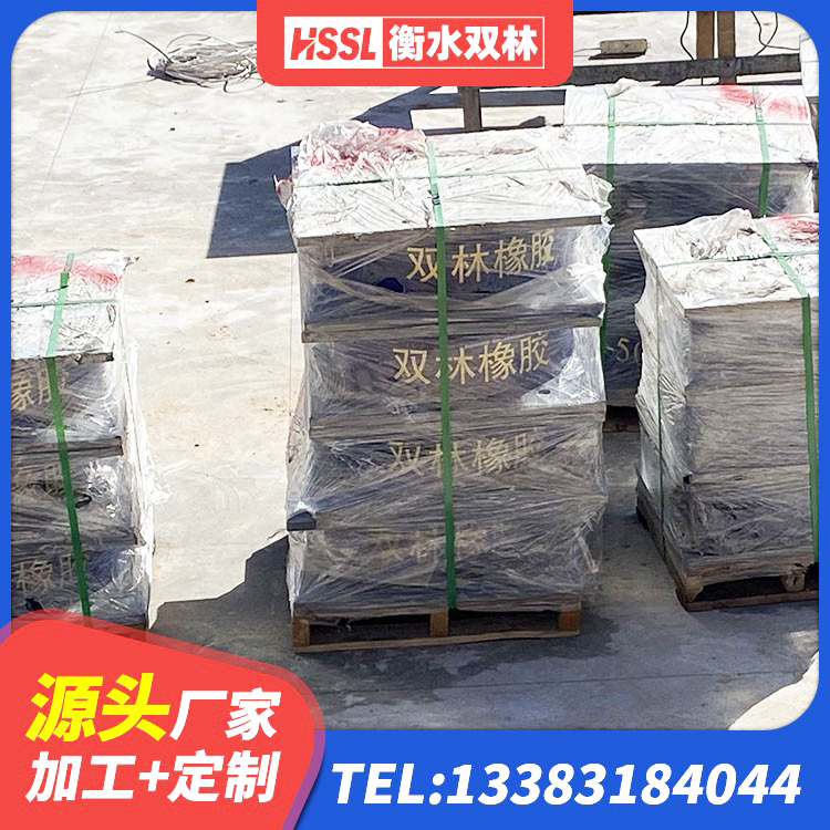 丽江LNR900支座厂家 丽江HDR400高阻尼橡胶隔震支座 丽江高层隔震支座厂家 丽江隔震支座LNRY - 第4张