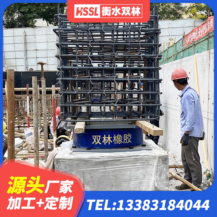 丽江橡胶隔震支座商 丽江隔震支座LRB600-Ⅱ生产厂家 丽江房屋建筑隔震支座生产厂家 丽江较高阻尼减橡胶隔震支座 - 第4张