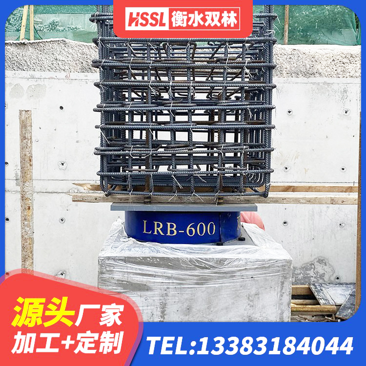 丽江LRB橡胶隔震支座1300生产厂家 丽江HDR500支座厂家 丽江工程隔震支座生产厂家 丽江天然橡胶隔震支座报价 - 第8张