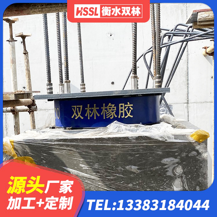 丽江LRB1400橡胶隔震支座厂家 丽江建筑橡胶隔震支座厂厂家 丽江建筑铅芯隔震支座定制 丽江铅芯隔震橡胶隔震支座生产厂家 - 第4张