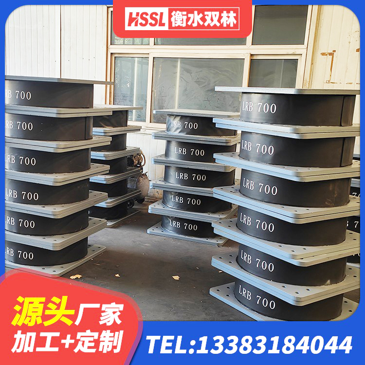 丽江高阻尼隔震锁定支座厂家 丽江铅芯支座价格 丽江LNRφ400叠层橡胶隔震支座厂家 丽江橡胶隔震支座LNR700厂家 - 第5张