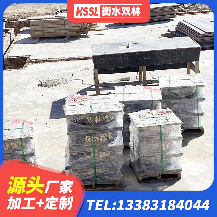 丽江建筑橡胶隔震支座商家厂家 丽江楼梯隔震支座多少钱 丽江建筑高性能橡胶隔震支座源头工厂 丽江HDR900支座厂家 - 第3张