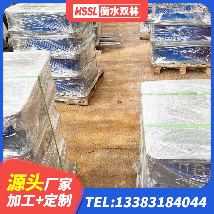 丽江较高阻尼橡胶隔震支座源头工厂 丽江成品橡胶钢板隔震支座 丽江HDR900高阻尼橡胶隔震支座多少钱 丽江橡胶建筑隔震支座厂家电话 - 第7张