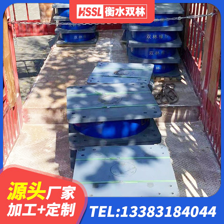 丽江高阻尼隔振橡胶隔震支座 丽江抗震支座厂家 丽江隔震支座LNR300源头工厂 丽江天然橡胶支座LNR - 第2张