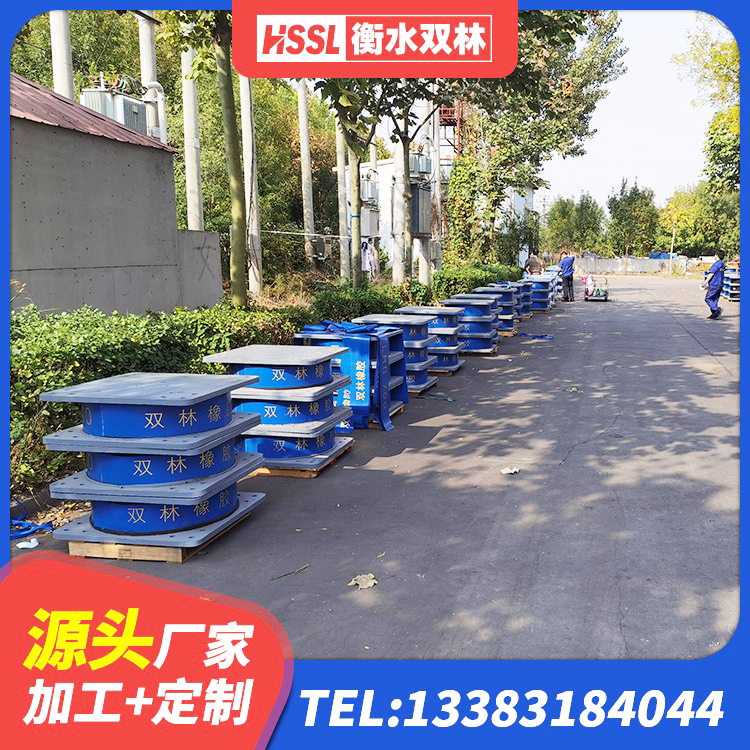 丽江建筑橡胶隔震支座商家厂家 丽江楼梯隔震支座多少钱 丽江建筑高性能橡胶隔震支座源头工厂 丽江HDR900支座厂家 - 第8张
