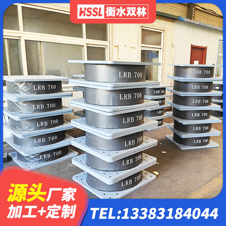 丽江建筑矩形高阻尼隔震支座 丽江HDR700支座生产厂家 丽江防震橡胶支座价格 丽江叠层橡胶隔震支座多少钱 - 第5张