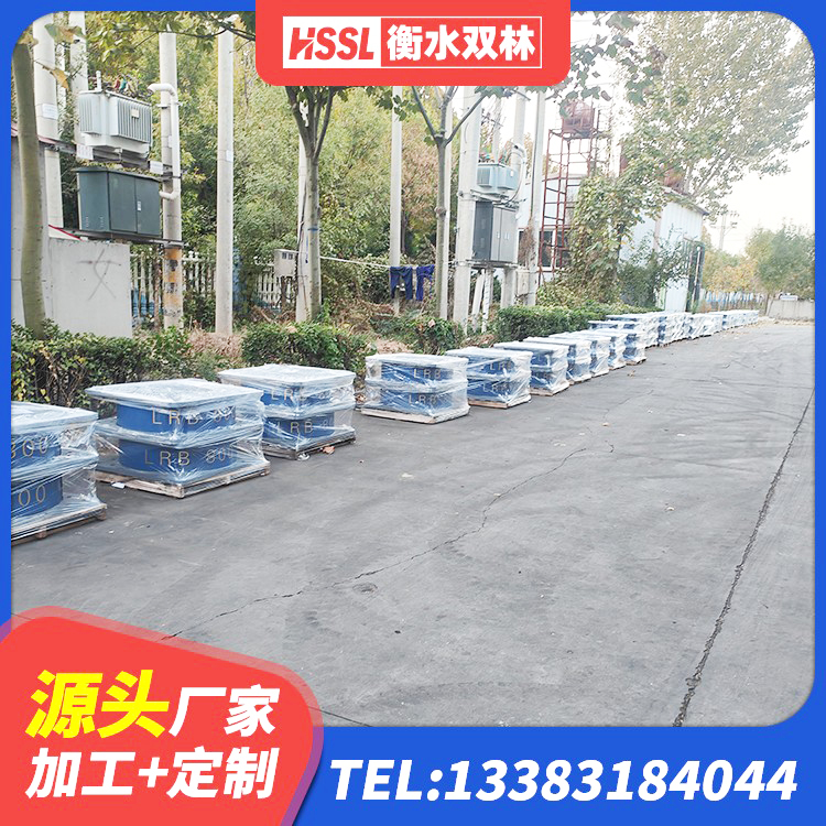 丽江建筑铅芯橡胶防震支座源头工厂 丽江LNR(H)支座生产厂家 丽江钢结构建筑用隔震支座多少钱 丽江LNR1100建筑隔震支座生产厂家 - 第4张