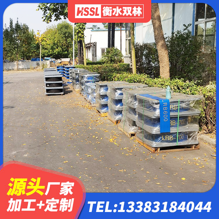 丽江建筑大型减震支座源头工厂 丽江建筑高阻尼隔震支座HDR600厂家 丽江预制楼梯橡胶支座 丽江较高阻尼隔震支座厂家 - 第3张