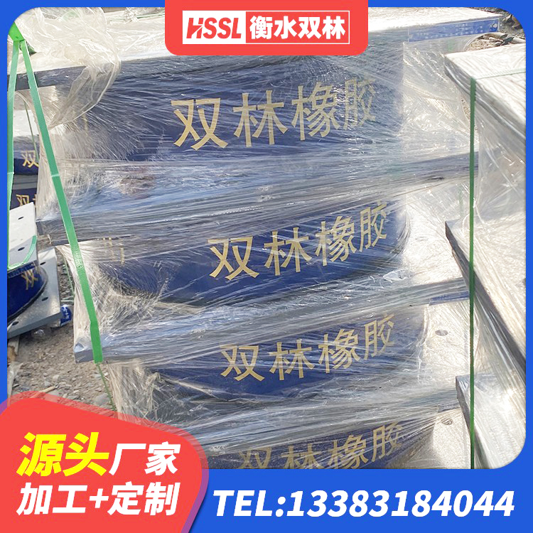 丽江铅芯橡胶减隔震支座 丽江矩形高阻尼隔震支座源头工厂 丽江LRB700隔震支座 丽江HDR1300高阻尼隔震支座生产厂家 - 第3张